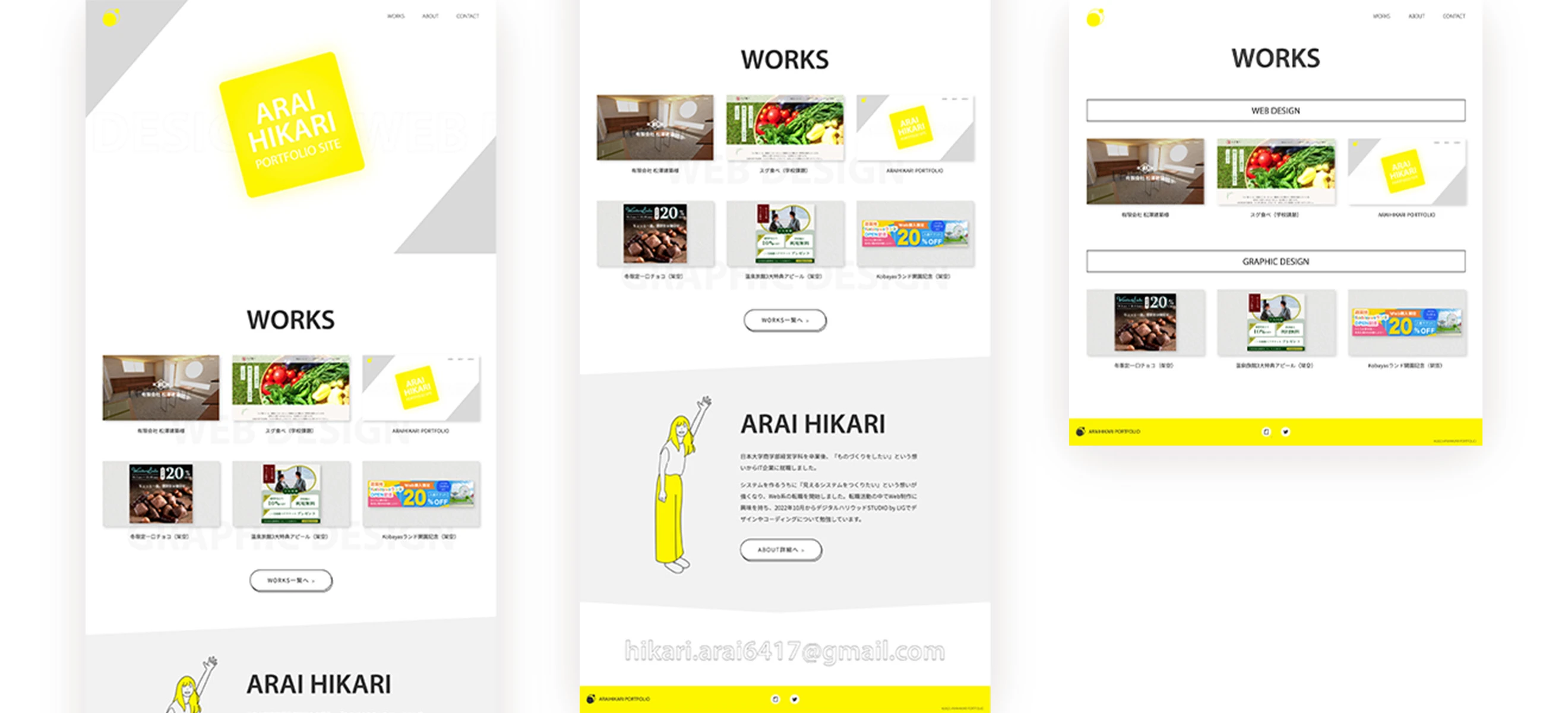 サイト全体イメージ01