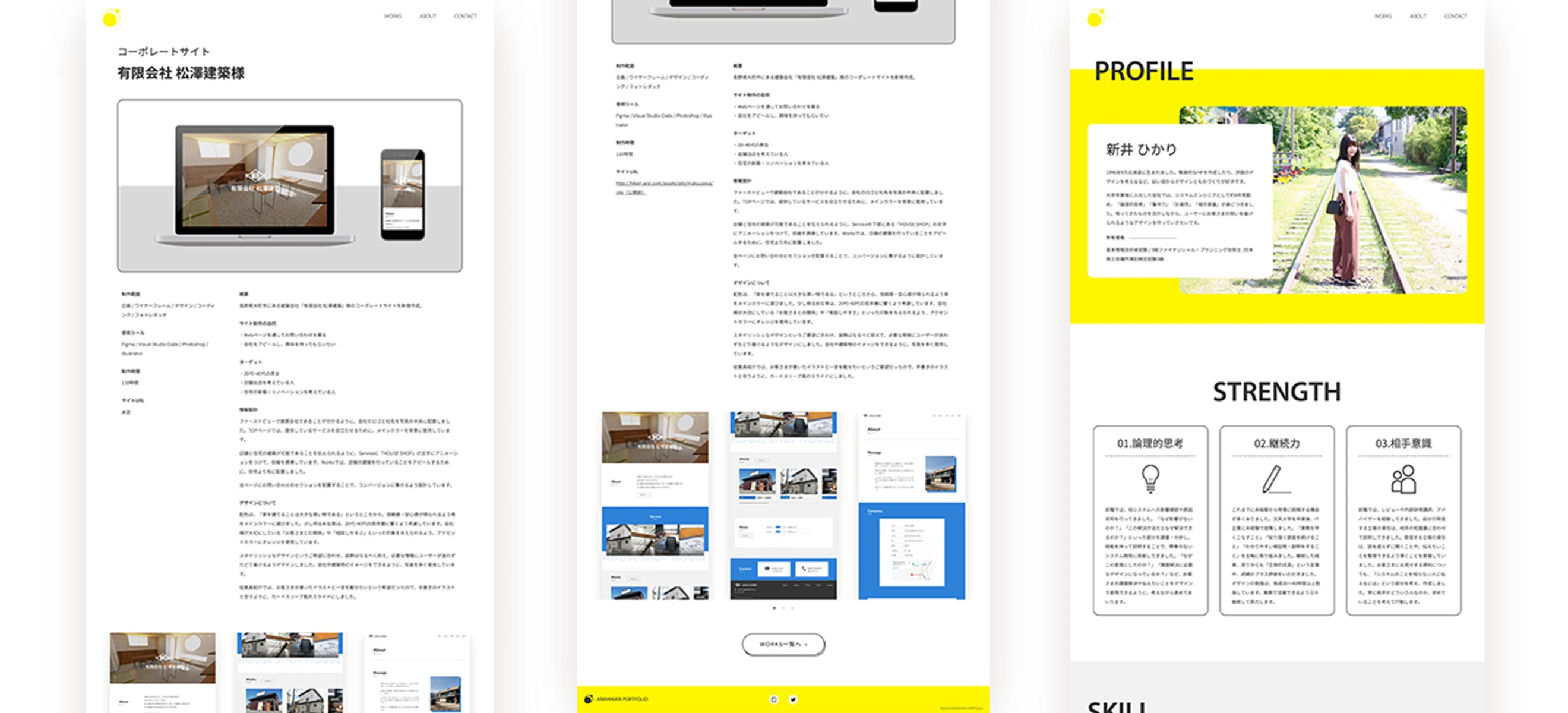 サイト全体イメージ02